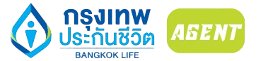 ตัวแทนกรุงเทพประกันชีวิต สร้างความมั่นคงและความอุ่นใจการใช้ในชีวิต ด้วยกรุงเทพประกันชีวิต